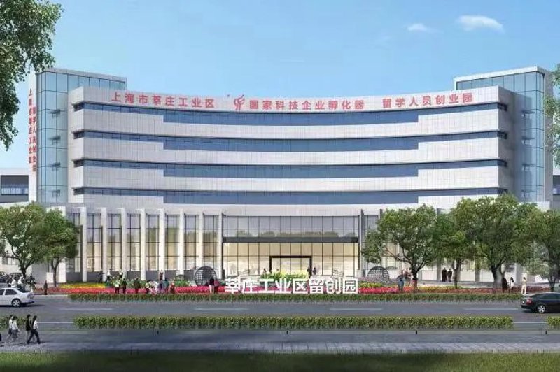 上海工业园区